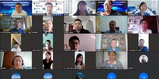 会议现场1_中国汽车卓越拔尖人才建设大会