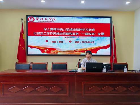 说明:IMG_20250626_105901